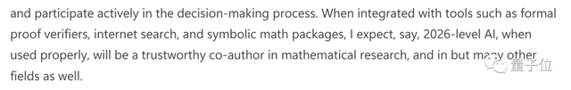 陶哲軒自曝用了「滿血」GPT-4：人類對信息技術的期待全部需要校準