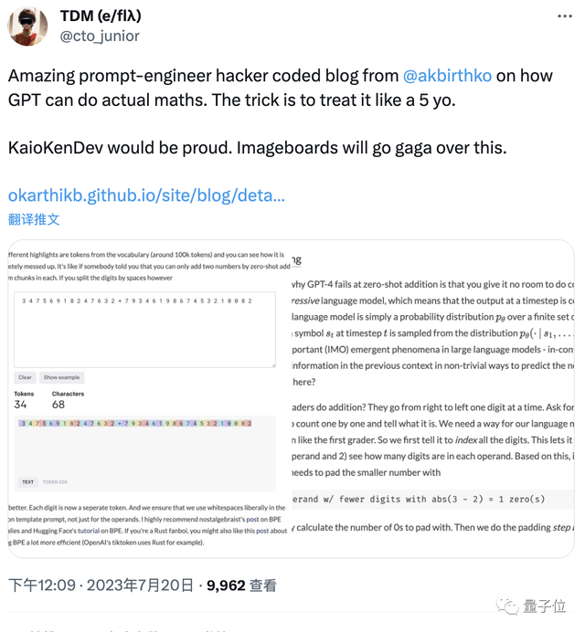 GPT-4計算能力差怎么破?把它當小學生,保證結果跟計算器一樣準