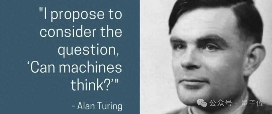 一說AI會思考,祖師爺圖靈就發笑:這個問題無意義,不值得討論
