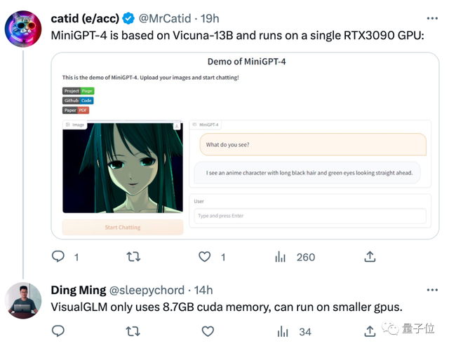 清華開源圖文對話大模型!表情包解讀有一手,奇怪的benchmark增加了