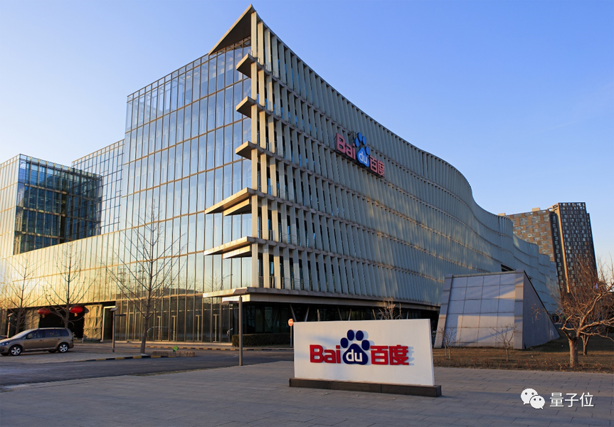 大模型應用給百度打了劑強心針!凈利增長23%,李彥宏:核心業(yè)務重構(gòu)將帶來數(shù)億元增量收入