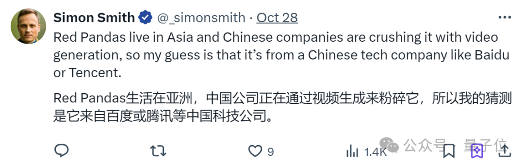 神秘模型“小熊貓”一夜刷屏:排名超F(xiàn)lux、Midjourney