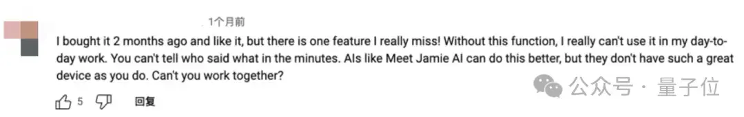 給iPhone背面貼個AI錄音機(jī),生意老好了