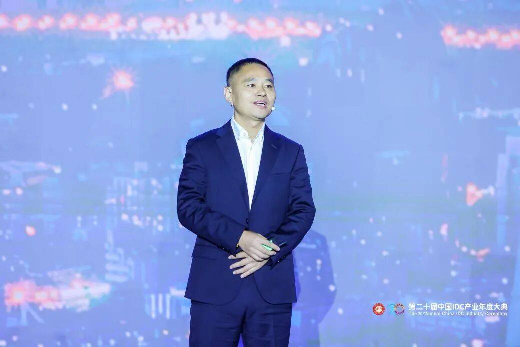 萬人齊聚首鋼園｜第二十屆中國IDC產業年度大典盛大召開！