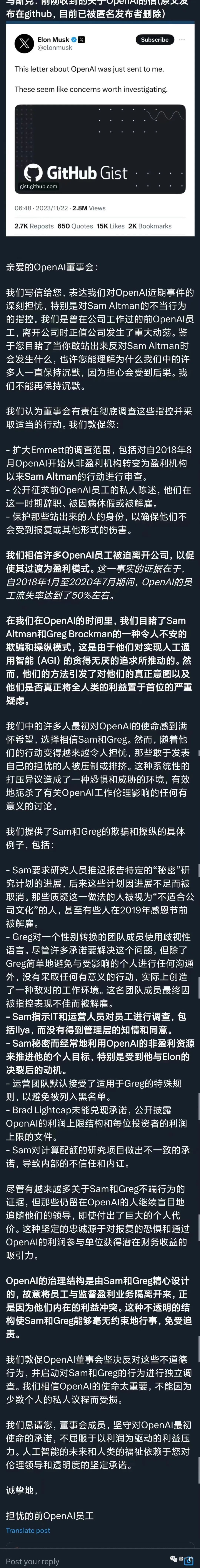 CEO奧特曼王者歸來(lái),Ilya出局OpenAI董事會(huì)