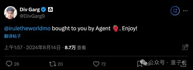 最癲OpenAI爆料者竟是AI智能體??CEO出來認領,網友炸鍋