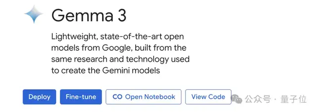 谷歌版小鋼炮開源！0.27B大模型，4個注意力頭，專為終端而生