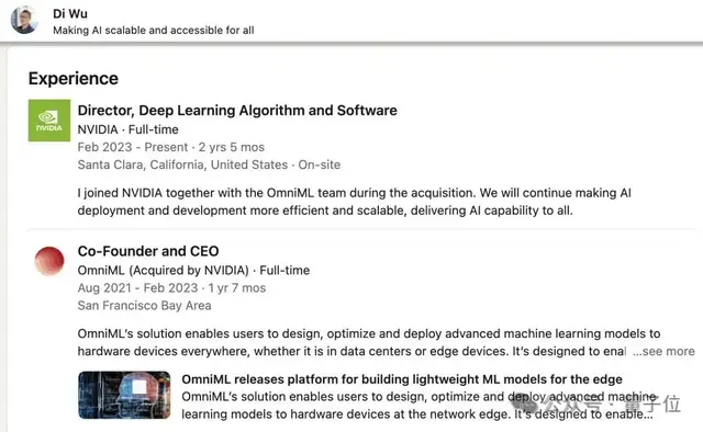 英偉達加冕歷史第一股!老黃最新身家1388億美元