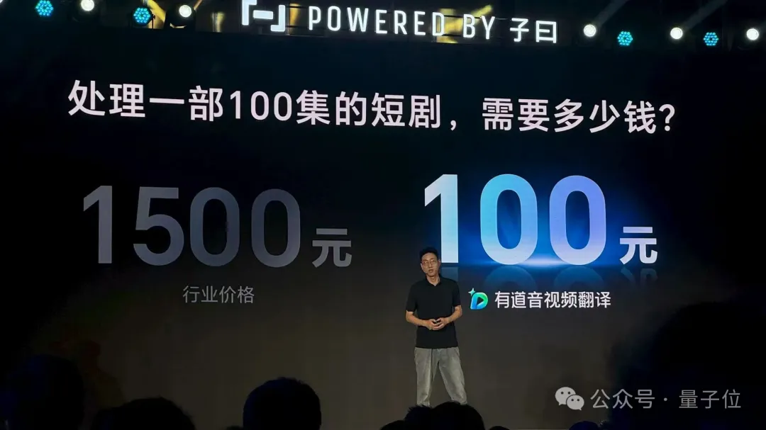 馬斯克一覺醒來,Space X在京開賣了