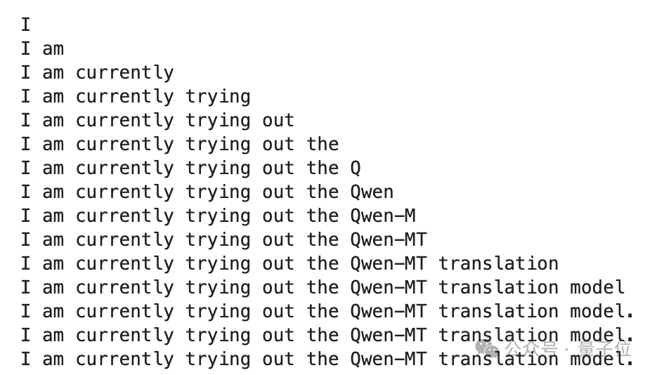 實測Qwen-MT翻譯模型,確實又快又好