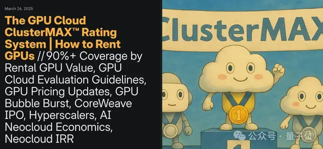 英偉達要買下賈揚清公司LeptonAI!老黃花數億美元加碼算力租賃