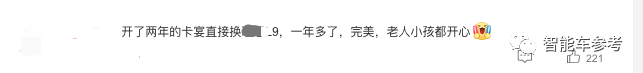 暴跌4成!保時捷在中國賣不動了
