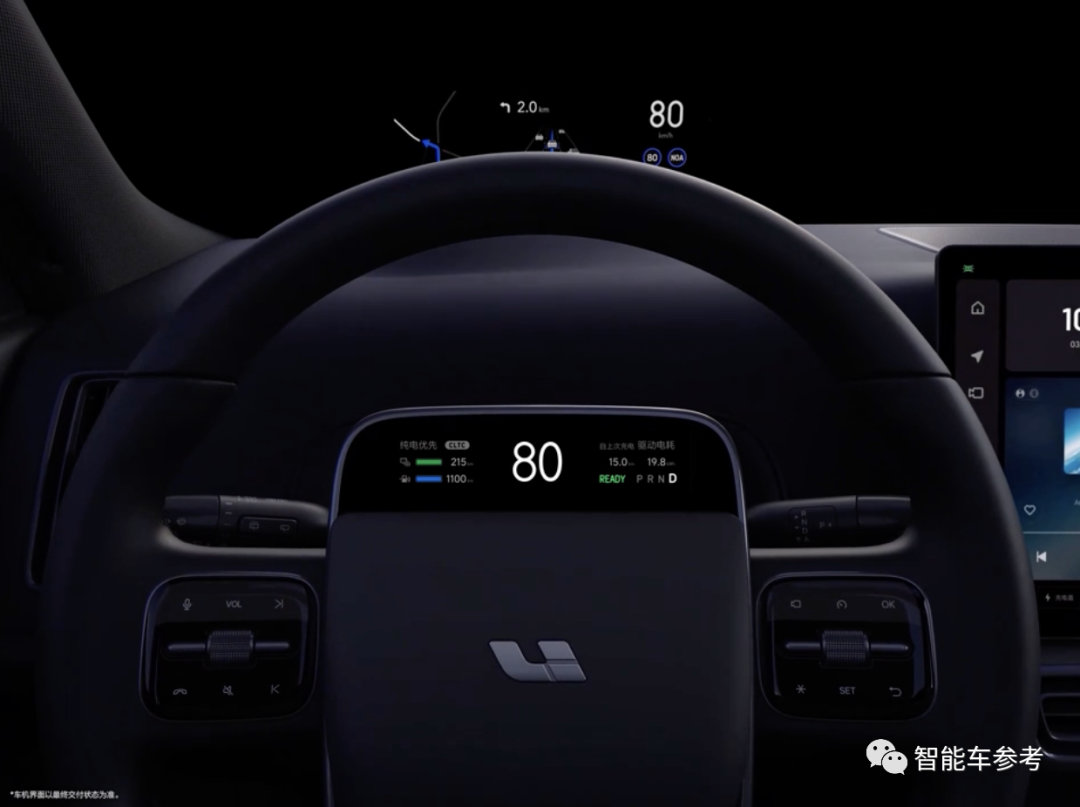 國產芯片沒激光雷達,43萬理想L9 Pro開賣:冰箱彩電大沙發依然標配