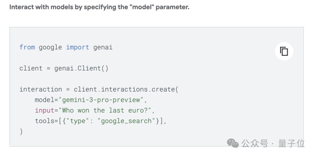 谷歌智能體發(fā)力：增強版Gemini Deep Research和專屬API都來了