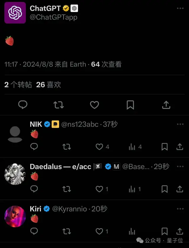 奧特曼曬“草莓”引熱議,神秘新模型現身競技場,網友第一波實測