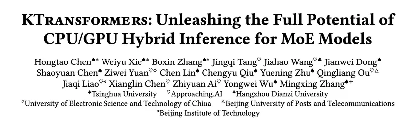 KTransformers入選計算機系統頂會、與主流框架合作,趨境&清華讓「異構」成為推理新范式