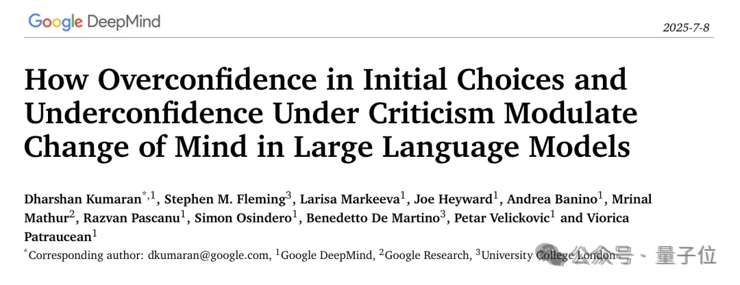 DeepSeek刪豆包沖上熱搜,大模型世子之爭演都不演了