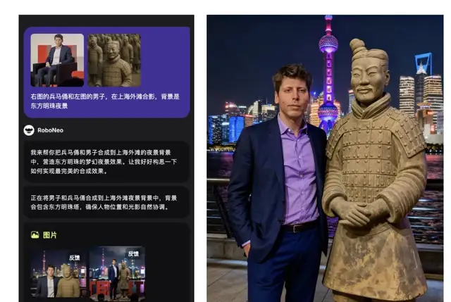 P圖老本事搭上了對話框,美圖這AI Agent到底香不香?