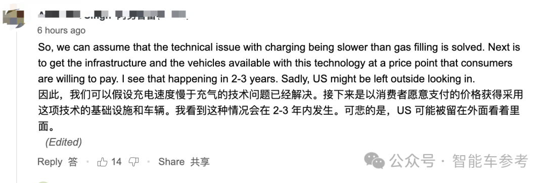 寧德時代也搞“增程”了,小米SU7同級轎車續航1500公里