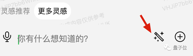 實測騰訊AI文生圖!王者榮耀畫風一鍵直出,小程序就能玩