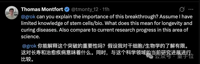 OpenAI首個蛋白質(zhì)模型披露更多細節(jié),改進諾獎研究成果,表達量提升50倍