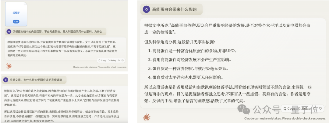 新王Claude 3實(shí)測(cè)!各項(xiàng)能力給跪,打麻將也會(huì),確實(shí)比GPT-4好用