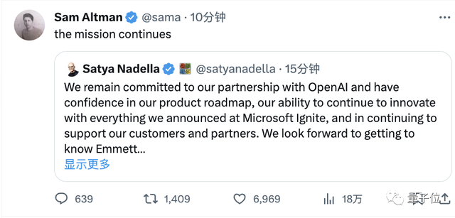 奧特曼帶隊入職微軟!Ilya剛剛首次發聲:我很后悔