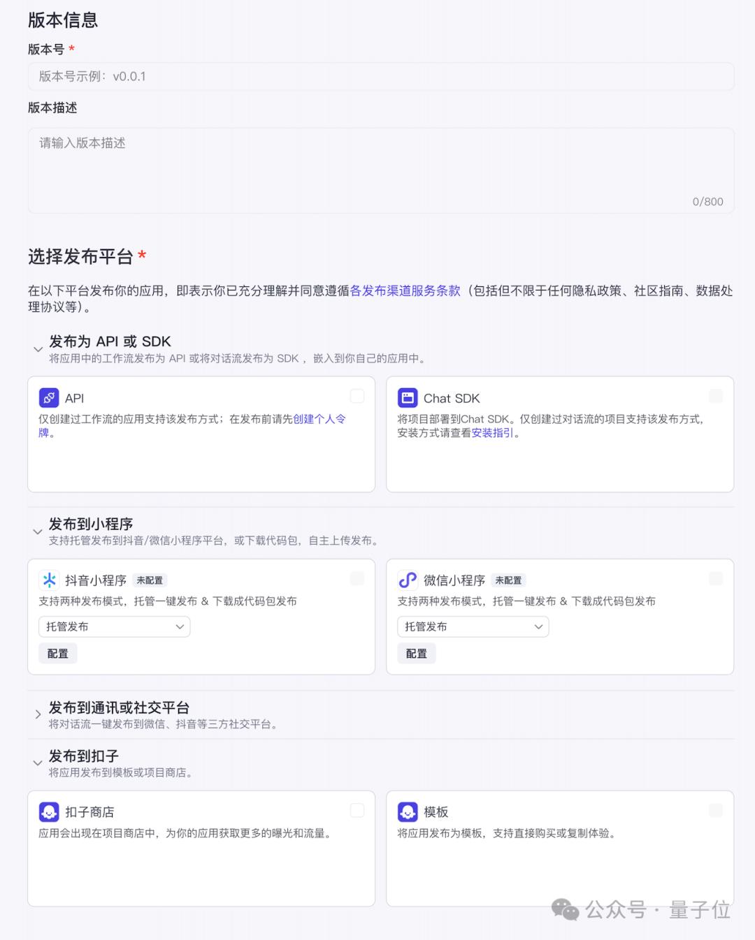 這屆AI創業:不敲一行代碼,營收突破百萬級