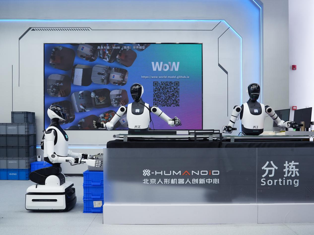 慧思開(kāi)物全局調(diào)度，北京人形推出全國(guó)首個(gè)全自主無(wú)人化導(dǎo)覽解決方案