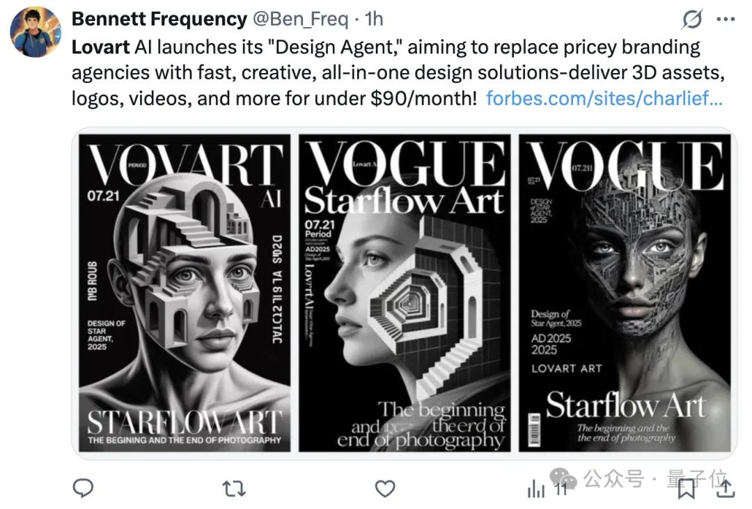 80萬人排隊求碼后,Lovart功能升級放開用!果然是頂流設計Agent,第一天鯊瘋了