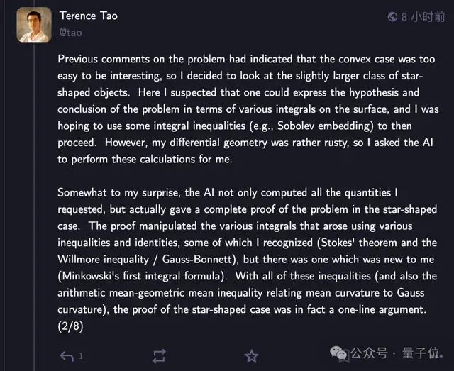 陶哲軒用GPT5-Pro跨界挑戰!3年無解的難題,11分鐘出完整證明