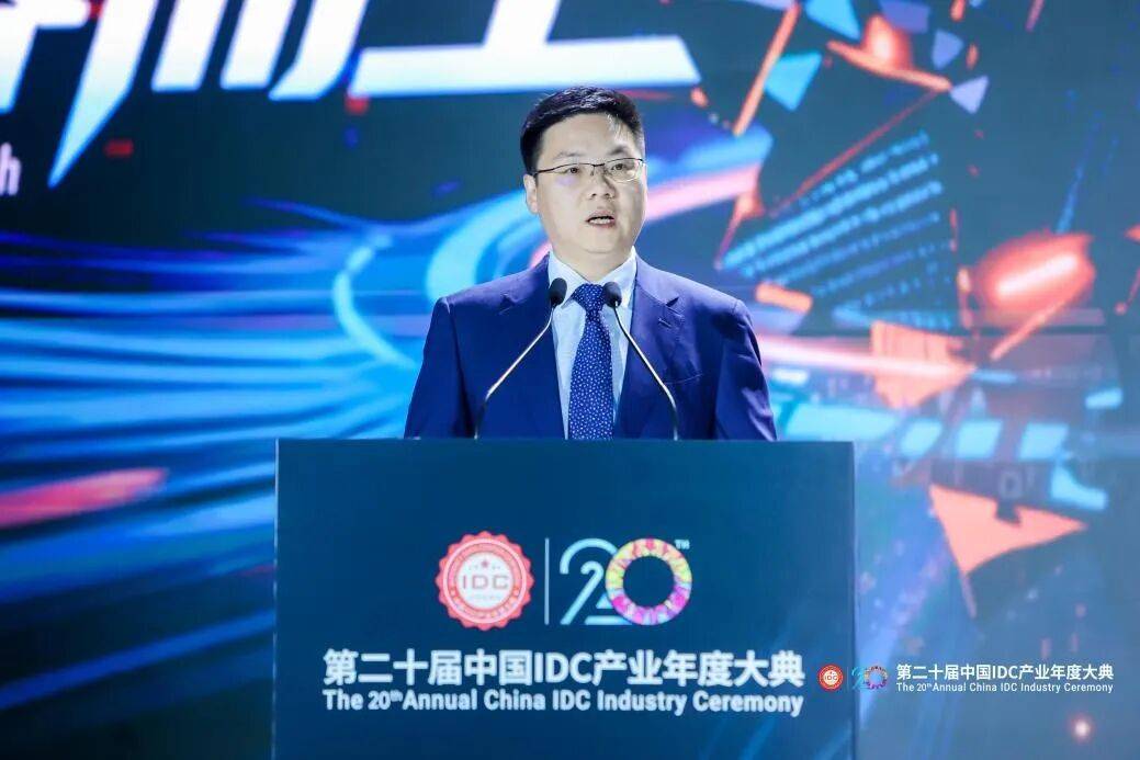 萬人齊聚首鋼園｜第二十屆中國IDC產業年度大典盛大召開！