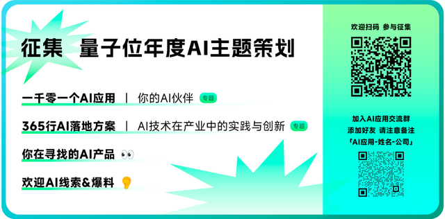 直播預告|字體用膩了?看AI如何重塑它的設計@智琮科技
