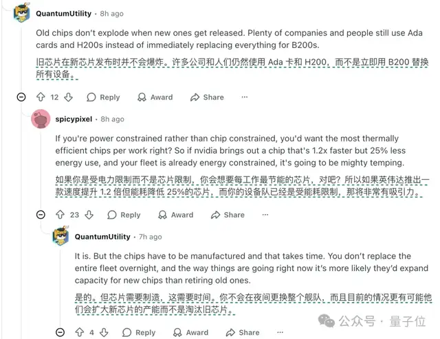 微軟機(jī)房大量英偉達(dá)GPU開(kāi)始吃灰……