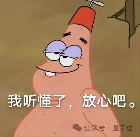 谷歌Gemini 3把GPT-5.1打成計量單位!馬斯克奧特曼都服了