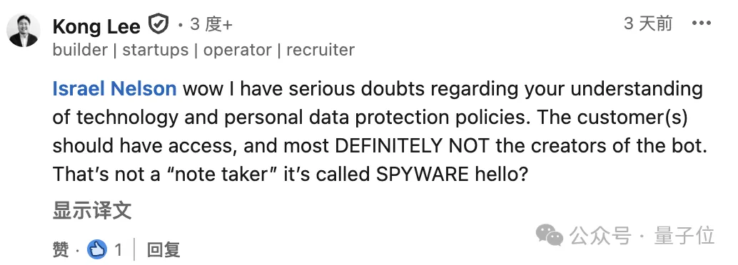 「創(chuàng)業(yè)初期全靠人工」，AI筆記獨(dú)角獸自曝了