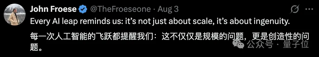 又是王冠：27M小模型超越o3-mini！拒絕馬斯克的00后果然不同