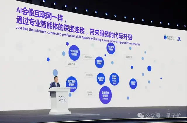 支付寶醫療大模型亮相!中英文考試超GPT-4,已落地江浙滬一線醫院