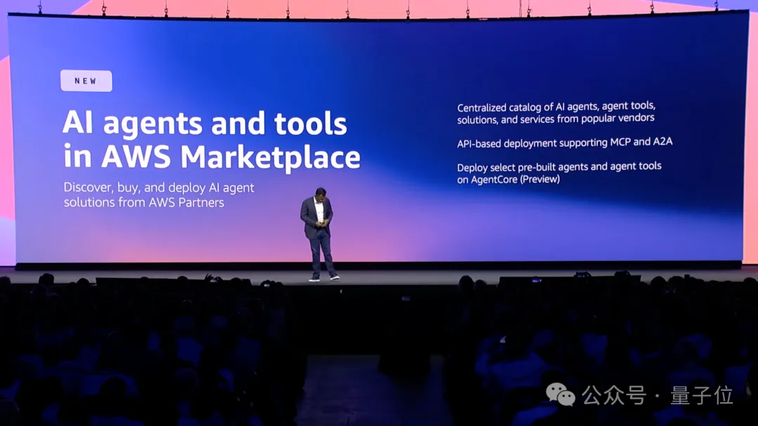 云計(jì)算一哥,剛剛重新定義了AI Agent的玩法