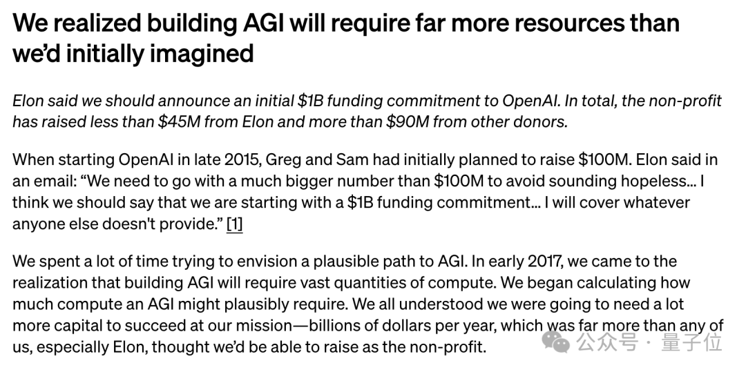 OpenAI公開馬斯克8年往來郵件：曾經深愛，一度PUA，現在吃相難看！Ilya也署名了