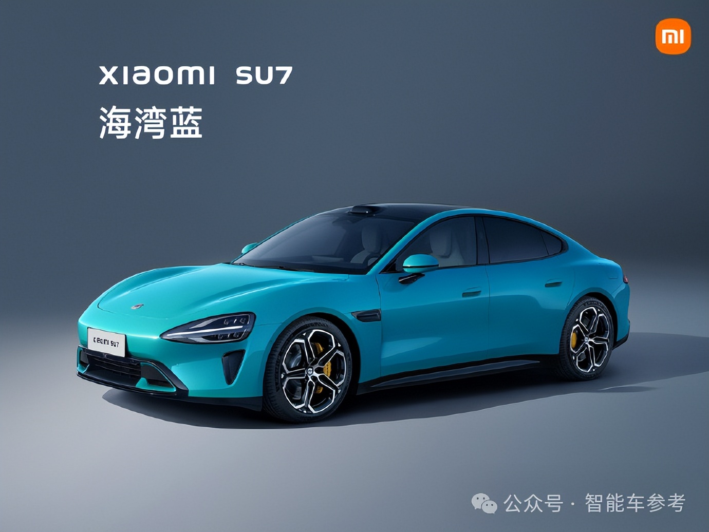 雷軍開著小米SU7去上海，1276公里充電兩次，全程智能駕駛