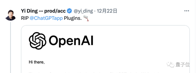奧特曼惹怒開發(fā)者!ChatGPT插件被打入冷宮,暗示作者轉(zhuǎn)向GPTs