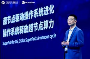 openEuler發布超節點操作系統，引領AI時代