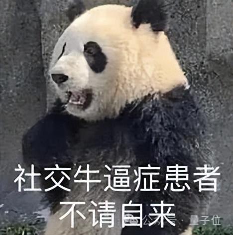 1/3年輕人愿和AI交朋友，超1成年輕人已經靠AIGC賺過錢了｜Soul App報告分享