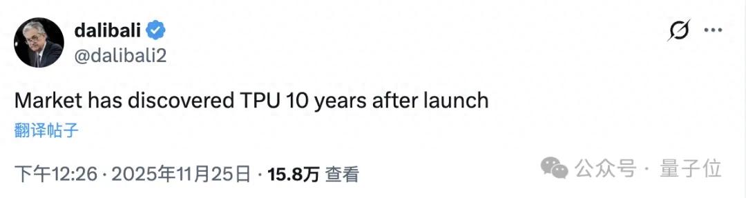 華爾街尬捧TPU學(xué)術(shù)界懵了：何愷明5年前就是TPU編程高手，多新鮮