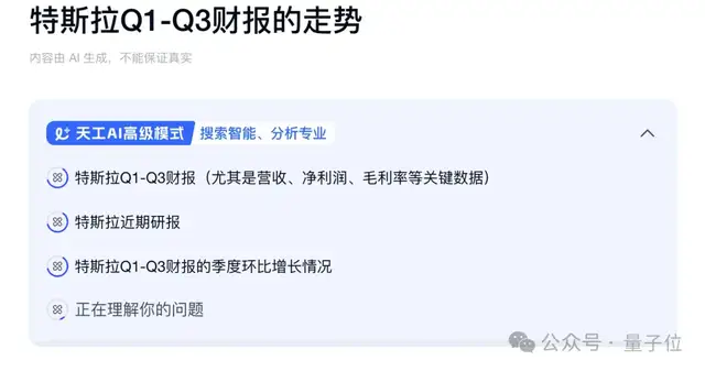 ChatGPT搜索搞不定勾股定理新證明，但國產AI可以！