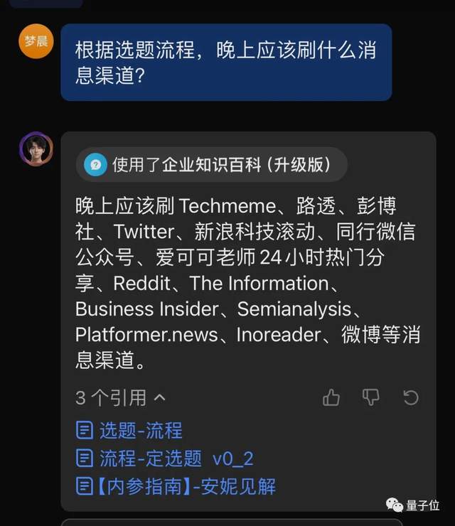 老板塞給我一個AI新同事,一周后:真香