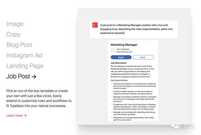 又一AIGC獨(dú)角獸！幫企業(yè)定制大模型，營(yíng)銷物料生成發(fā)布全包，Adobe前CTO創(chuàng)辦