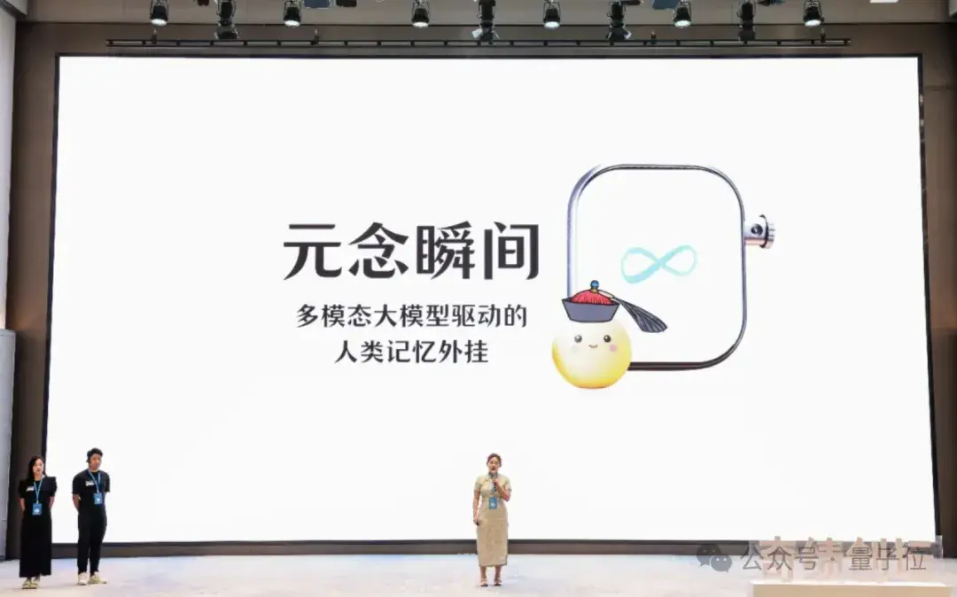 AI創業醬紫卷？想讓陸奇看上眼，挑戰個Sora/Transformer再說