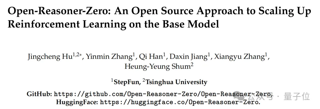 1/30訓練步驟復刻DeepSeek-R1-Zero,沈向洋姜大昕張祥雨等開源推理模型RL訓練方法